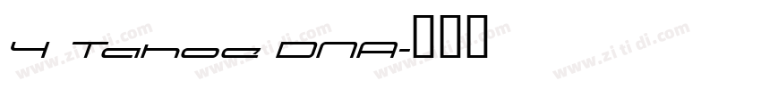 4 Tahoe DNA字体转换